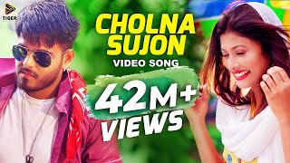 Cholna Sujon  Official Music Video  Bokhate 2016 Short Film  Siam amp Toya  Ahmmed Humayun [upl. by Amlas60]