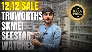 1212 sale TRUWORTHS SKMEI SEESTAR watches  branded watches  bolten market Karachi [upl. by Vudimir]