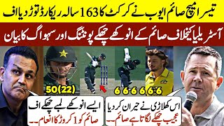 Sehwag and Rickey Ponting Praises Saim Ayub Batting against Australia  Pak vs Aus 3rd Odi [upl. by Rellek655]