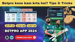 How To Use Betpro  BACK And LAY  Withdraw  Deposit Methods  Khud ID Banaye [upl. by Perla]