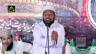 Allama Mulazim Hussain Dogar Best New Byan 2020 [upl. by Edouard822]