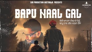 Bapu Naal Gal  Maninder Batth  vibe Inn Music  2024 [upl. by Karlis]