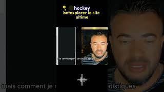 hockey le site ultime [upl. by Yart]