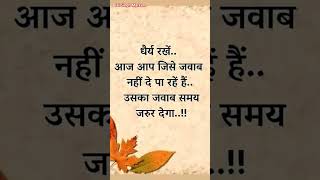 कभी किसी का हक मत छीनिए 🙏😭 नहीं तो ऊपर वाला वक्त के साथ बहुत कुछ छीन लेता है💯✅😭😭 [upl. by Donall]