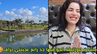 سافرنا البوزنيقة مدينة جد رائعة عجبتني ورتاحيت فيها🥰كريت فيها فيلة زوينة كلها تورات مغربي🤩 [upl. by Iphigenia490]