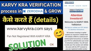 KARVY KRA Verification kaise kare full process  Karvy kra pan card number not register solution [upl. by Archle]