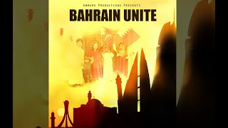 Bahrain Unite  UniteBH [upl. by Asor]