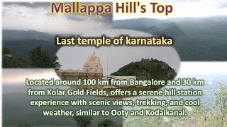 Discover Mallappa Konda Karnatakas Hidden Hill Station  Scenic Views Trekking amp Tranquility [upl. by Doran]