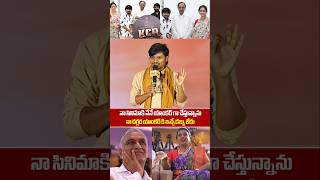 పగ వాడికి కూడా ఇంత కష్టం రాకూడదుJabardasth Rakesh Emotional Speech About His First Movie [upl. by Dwight]