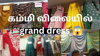 அடேங்கப்பா 😱 கம்மி விலை wholesale shop  in washarmenpet  veeras creations shop  in Chennai [upl. by Lerat]