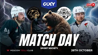 Brown Bears VS Dubai Panthers  Galaxy Hockey Media League  Dubai UAE [upl. by Barimah]