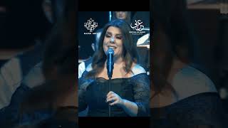 The Canadian Arabic Orchestra  Ehkili an baladi  احكيلي عن بلدي [upl. by Annekcm]