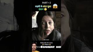 The Possession full movie explain in hindiUrdu Part 2 😳shorts [upl. by Lorelie]