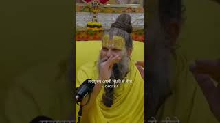 premanand Maharaj pravachan radheradhe radhekrishna trending viralvideo [upl. by Gwenni]