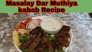 Masalay Dar Muthiya kabab Recipe by Bukhari Food Club [upl. by Swee]