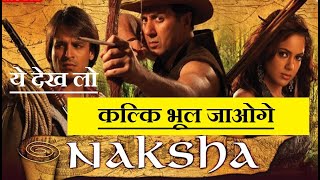 Naksha Movie Review Better than KALKI 2898  Sunny Deol  Vivek Oberoi  Sameera ReddyJackie Shroff [upl. by Eteragram399]