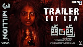 Tantra  Official Trailer  Ananya Nagalla amp Dhanush Raghumudri  Saloni  Srinivas Gopisetti [upl. by Elinet342]