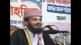 Quran manle Jannat na Manle Jahannam Part2 II New Bangla Waz II [upl. by Sena579]