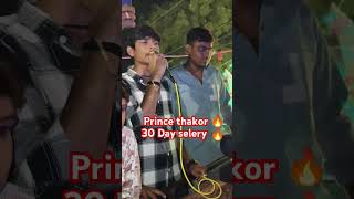 Prince thakor 2024 [upl. by Ettelrats]