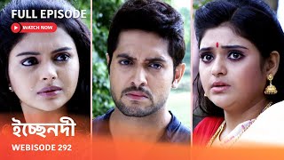 Webisode 292 I Full Episode I আবার দেখুন আপনাদের প্রিয় ধারাবাহিক quot ইচ্ছেনদী quot [upl. by Christmas]