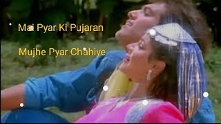 song l dupatta sarak raha hai l film l koin hai jo sapno me aaya l udit Narayan I anuradha paudwal [upl. by Aruon]