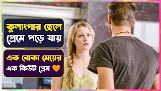 বাবা কোটিপতি কিন্ত ছেলে ফকির  Barefoot Movie Explained in Bangla  Cinemon [upl. by Urquhart]