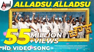 Chowka  Alladsu Alladsu  HD Video Song  Vijay Prakash VHarikrishna Yogaraj Bhat  AnandAudio [upl. by Yessac]