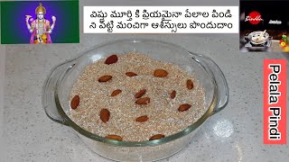 Pela pindi recipe in TeluguTholi ekadasi specialSweet good for health [upl. by Pouncey]