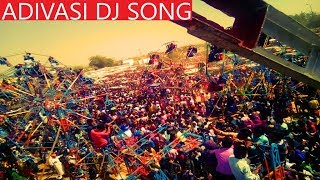 ढोल वाजे  Dhol baje Full Adivasi Gujrati Dj Song [upl. by Tine39]