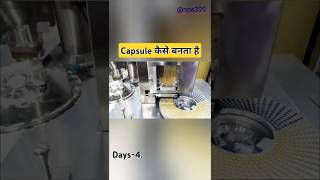 Capsule manufacturer 💯industry minivlog drugindustry nikhil nps399 pharma capsule [upl. by Bremer]