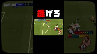 【Football Streaker Simulator】捕まらないように逃げるゲーム・・・ shorts [upl. by Conway]