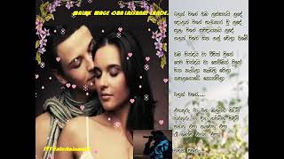 NEW Malak wage oba lassanai lande Cover Song Original Artist Milton Mallawaarachchi [upl. by Maegan502]