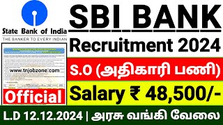 SBI BANK RECRUITMENT 2024 IN TAMIL 😍 SBI GOVERNMENT BANK JOBS 2024 👉SBI SO JOB VACANCY 2024 TAMIL [upl. by Llorre151]