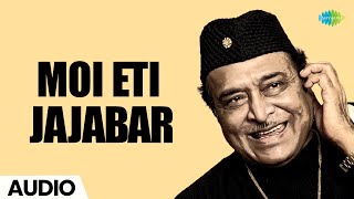 Moi Eti Jajabar  মোই এটি যাযাবর  Dr Bhupen Hazarika  Assamese Song 2021  আসামি গান 2021 [upl. by Einej788]