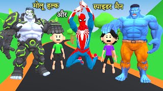 Golu Molu Full Episode  247 Live  Cartoon  Gulli Bulli  Make Joke Horror [upl. by Airdnaxela]