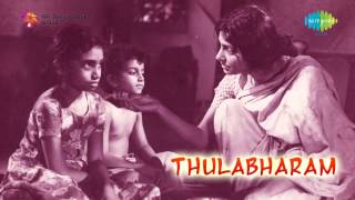 Thulabharam  Sangam Valartha Song [upl. by Filipe]