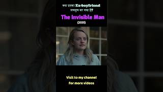 The Invisible Man  Part 2  shorts movie explained hindi [upl. by Irrehc]