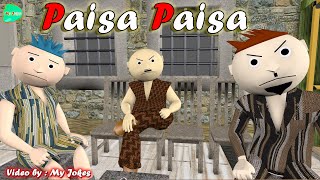 MY JOKES  MJ  PAISA PAISA [upl. by Om819]