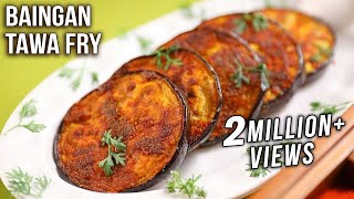 Baingan Tawa Fry Recipe  How To Make Crispy Baingan Fry  MOTHERS RECIPE  Begun Bhaja [upl. by Bradwell206]