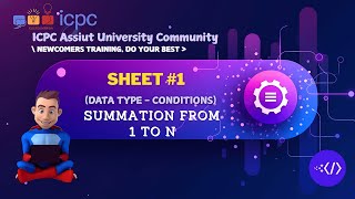 Summation from 1 to N  Data type  Conditions  Assiut University Training – Programming for Career [upl. by Letnuahs]