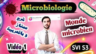 Microbiologie S3 SVI  vidéo 1 شرح جبار 💯👌  شرح بالعربية  Monde microbien [upl. by Solomon278]