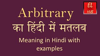 Arbitrary meaning in Hindi [upl. by Brinson839]