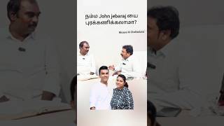 John jebaraj issue latest today news johnjebaraj johnjebarajmessage johnjebarajworship shorts [upl. by Mont430]