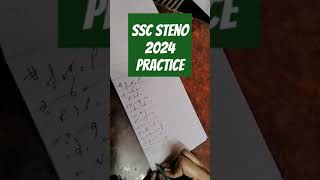 SSC Steno 2024 Practice GreggShorthand ShorthandPractice ShorthandDictation PitmanShorthand [upl. by Vincentia]