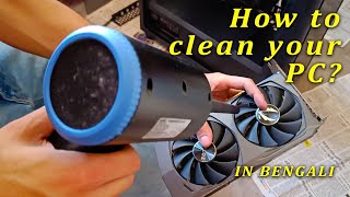 How to clean your PC Ft Aniket Tech Tips ATT [upl. by Ahdar]