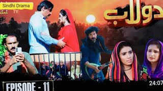 Dolaab sindhi Drama Episode 11 HD series series drama [upl. by Tlihcox]