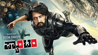 Sudeep Phantom Movie 2020  Kiccha Sudeep Next Movie Exclusive  Pailwan Part2 Movie [upl. by Akkina]