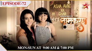 Naamkarann  Season 1  Episode 72  Neela ke saamne khul gaya Ashish ka sach [upl. by Anesor386]