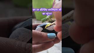 Shaligram ji ka shringar kese kre krishna shaligrama shaligramshringar diy diyart [upl. by Koss]