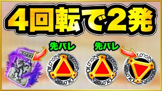 パチンコ新台 P牙狼冴島大河 先バレin先バレの連発がヤバすぎる！ 両方当たるかどっちも外れるか！ 初見のジョーカー保留出たけどこれって激レアなのかな！ [upl. by Andrews502]